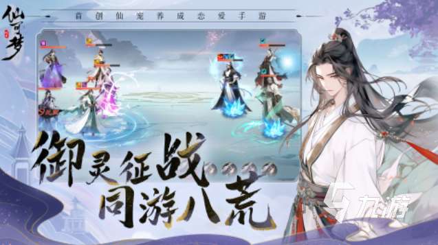 好玩的美男游戲漢化版手機版下載 有趣的女性向游戲有哪些2925