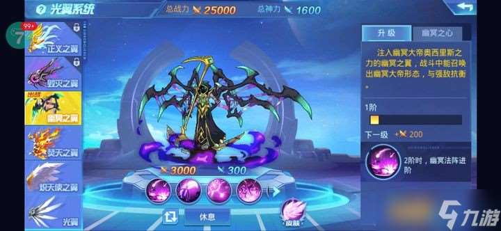 提升游戲輸出戰(zhàn)力：核心裝備與進(jìn)階技巧全攻略