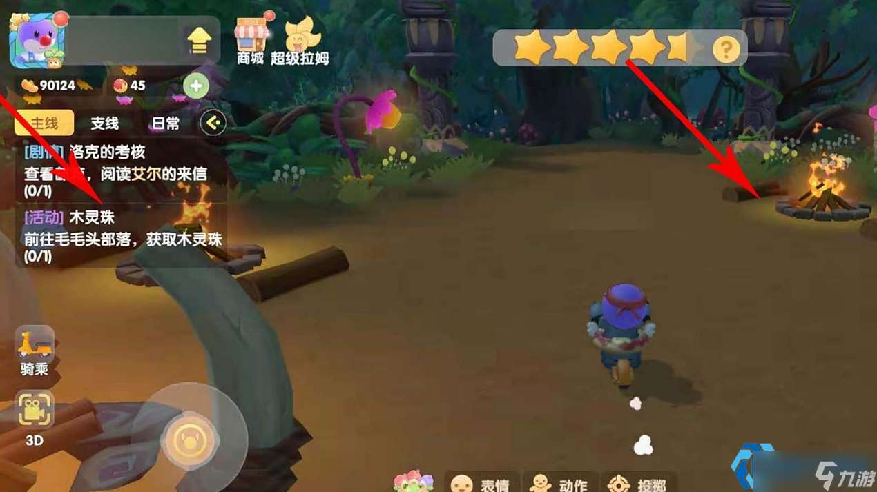 木靈珠零失誤獲取及碾壓玄冰妖蜂全攻略