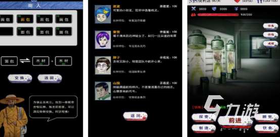 好玩的末日生存类丧尸手游有哪些2025受欢迎的末日丧尸手游盘点