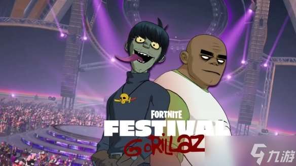 《堡壘之夜音樂節(jié)》攜手虛擬樂隊(duì)Gorillaz開啟第十季