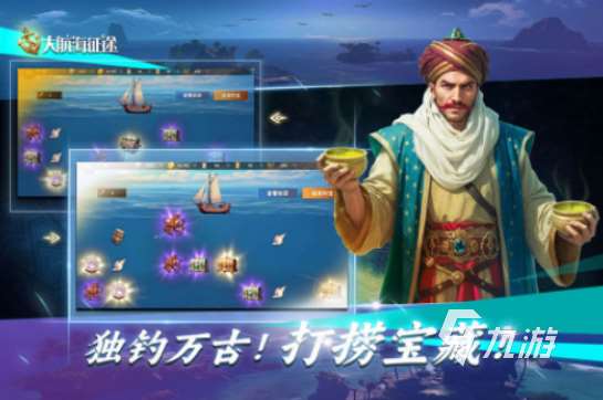 世界上什么游戲最好玩2025受歡迎的手游下載推薦