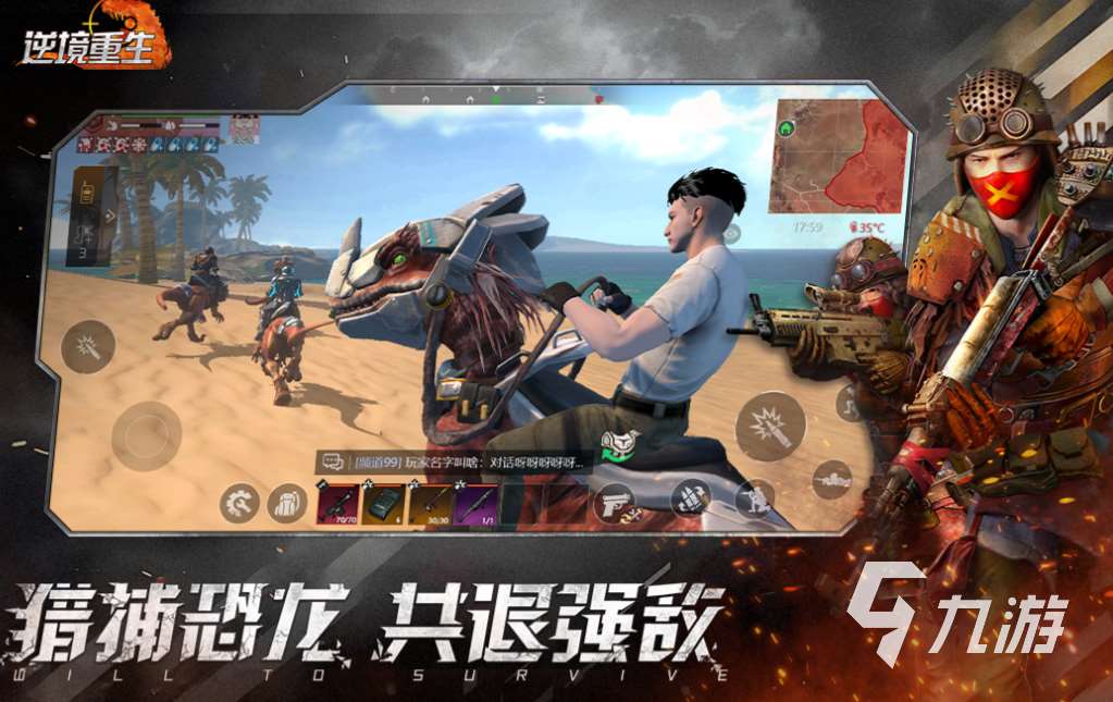 经典的开放大世界游戏推荐 热门的开放世界游戏下载2025