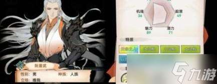 最强祖师逆天弟子哪个最强 逆天弟子强度排行