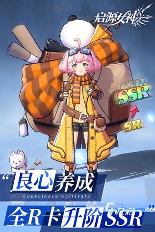 能卡級的手游有哪些 2025必玩的可以卡級的游戲下載推薦