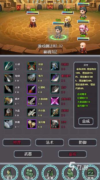 熱門的單機rpg必玩神作大全 2025流行的rpg游戲合集