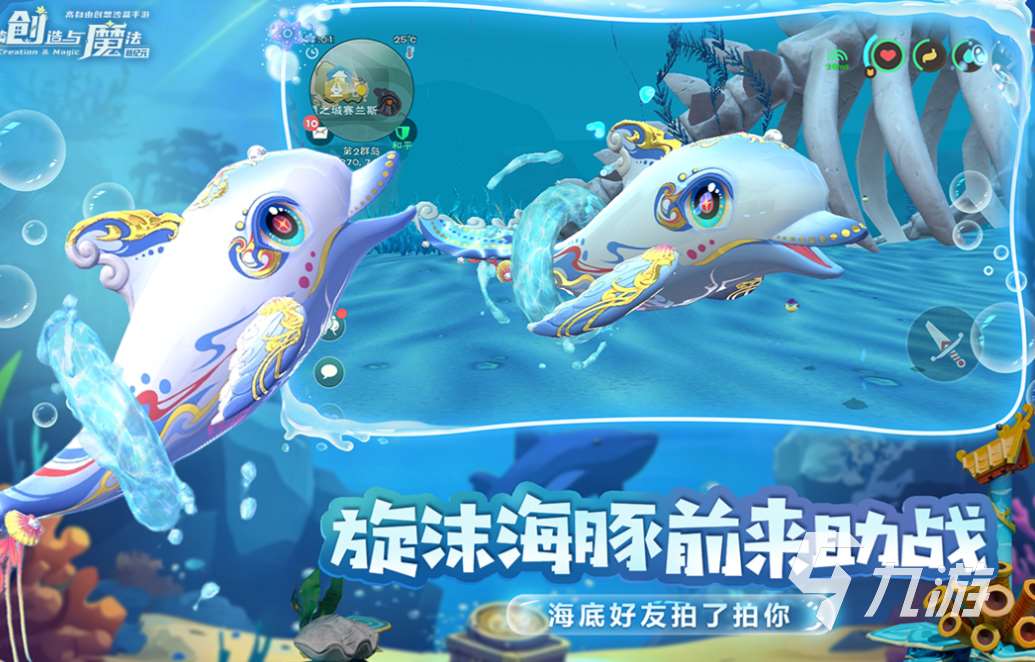 经典的开放大世界游戏推荐 热门的开放世界游戏下载2025