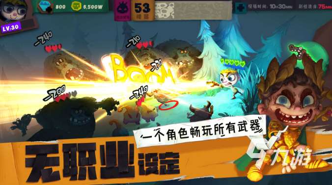 熱門的單機rpg必玩神作大全 2025流行的rpg游戲合集