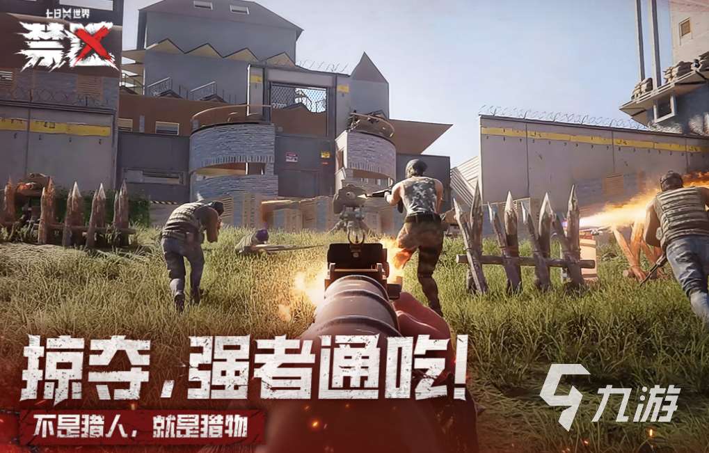 经典的开放大世界游戏推荐 热门的开放世界游戏下载2025