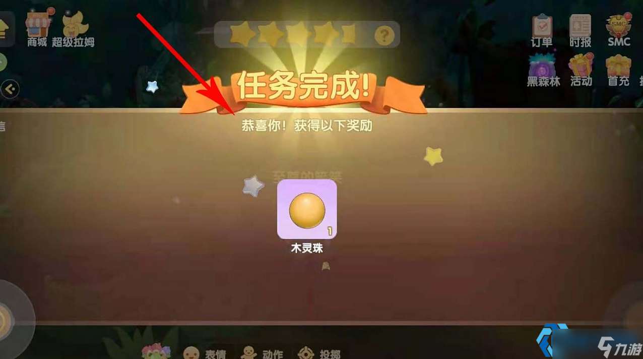 木靈珠零失誤獲取及碾壓玄冰妖蜂全攻略