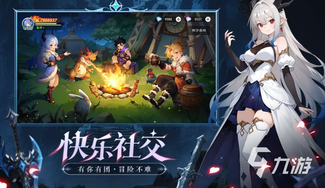 经典的开放大世界游戏推荐 热门的开放世界游戏下载2025