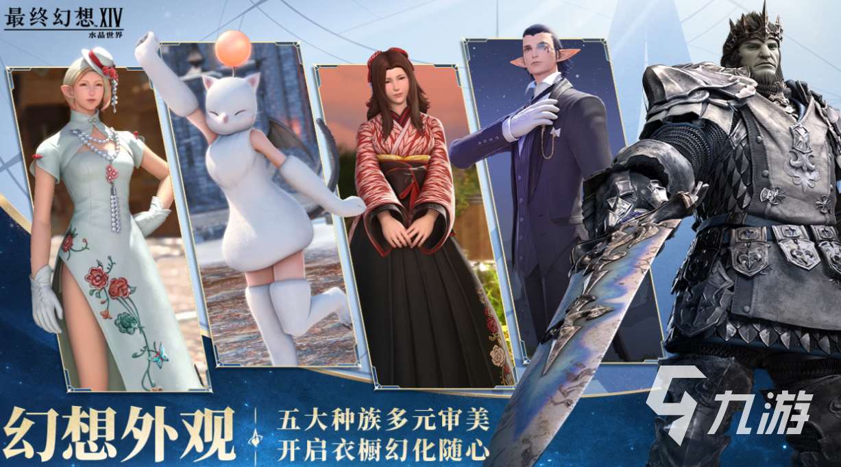 经典的开放大世界游戏推荐 热门的开放世界游戏下载2025