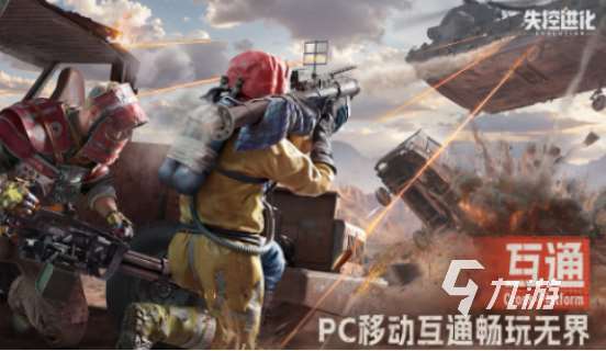 有趣的末世生存游戏手游有哪些2025流行的末世生存手游大全