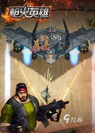 流行的單機槍戰游戲軟件下載 2025經典的單機槍戰手游盤點