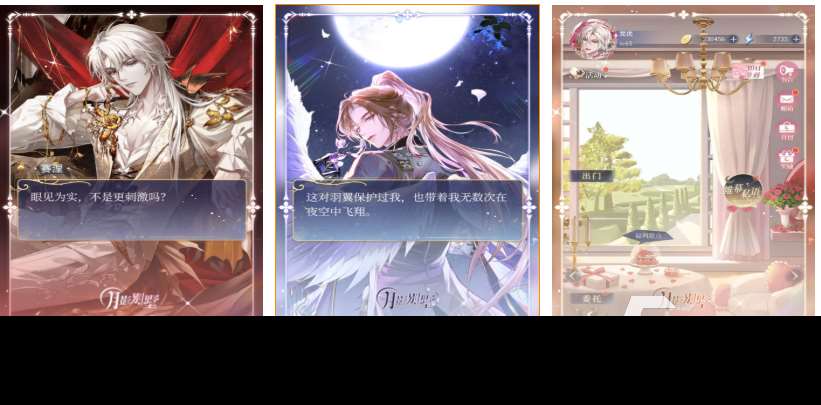 好玩的美男游戲漢化版手機版下載 有趣的女性向游戲有哪些2925