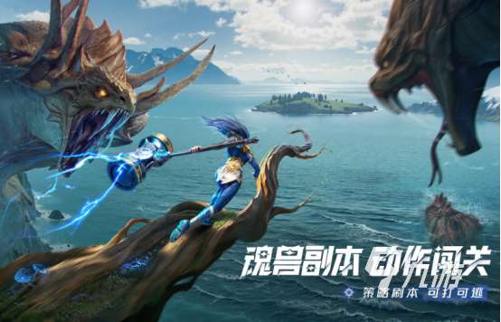 斗羅大陸正版手游叫什么2025熱門的斗羅大陸手游下載推薦