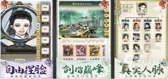 世界上什么游戲最好玩2025受歡迎的手游下載推薦