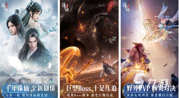 经典的开放大世界游戏推荐 热门的开放世界游戏下载2025