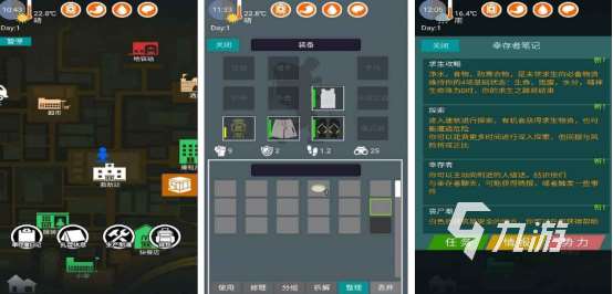 有趣的末世生存游戏手游有哪些2025流行的末世生存手游大全