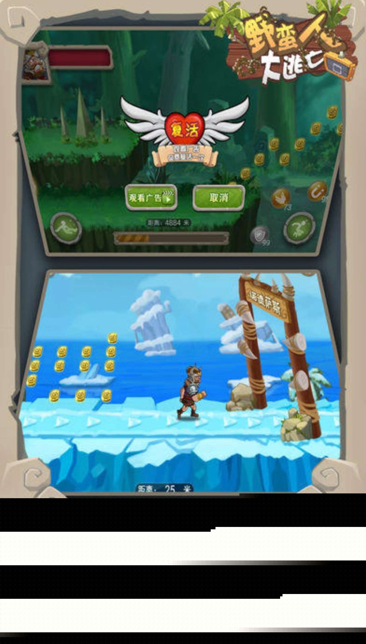 受欢迎的野蛮游戏都有哪些 必玩的野蛮手游排行榜2025