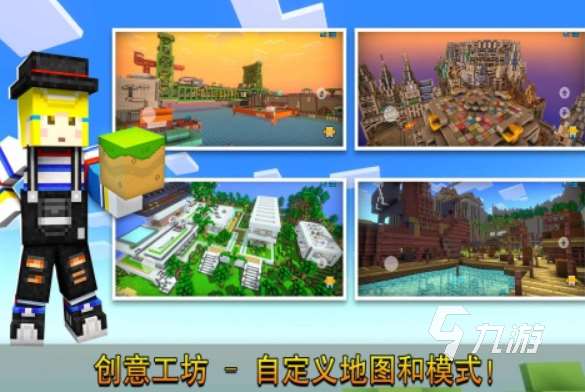 老像素游戲大全 2025好玩的像素游戲排行