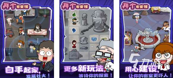 不用下載的游戲都有哪些 好玩的手機游戲大全2025