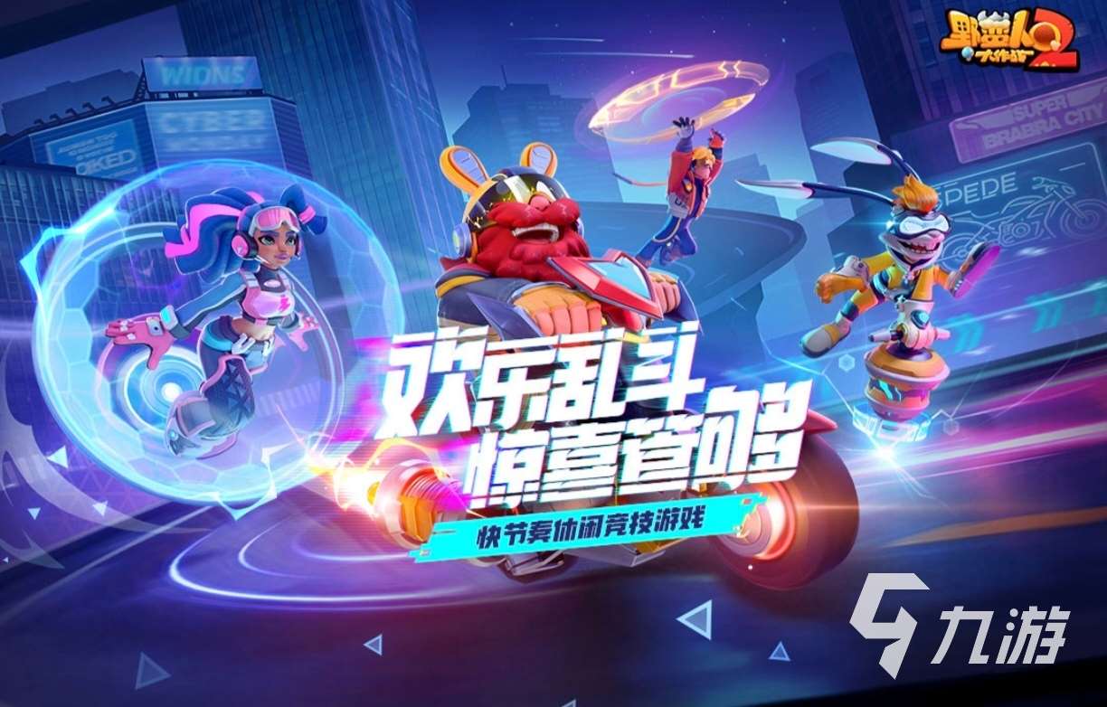 受欢迎的野蛮游戏都有哪些 必玩的野蛮手游排行榜2025