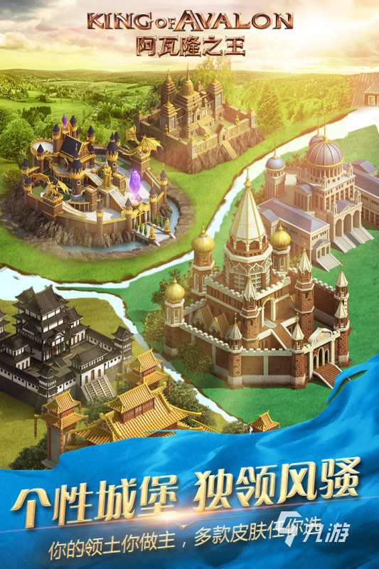 2025人气较高的rts类游戏下载大全 流行的rts游戏下载分享