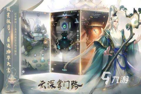 2025流行的扮演角色下載合集 高人氣角色扮演游戲下載推薦