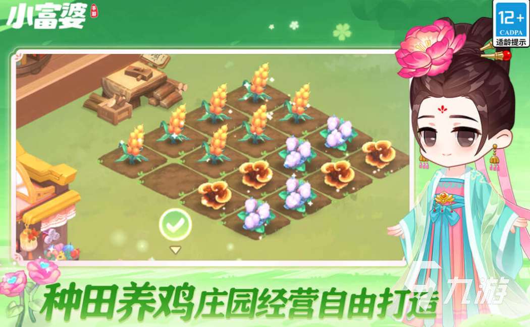 哪個游戲女生玩家最多 好玩的女性向游戲下載2025