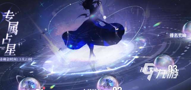 有新意的手游有哪些介紹2025 有新意的火爆手游合集