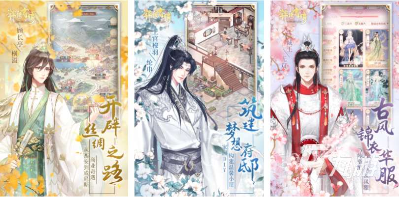 哪個游戲女生玩家最多 好玩的女性向游戲下載2025