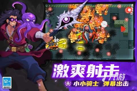 角色和寵物一起戰(zhàn)斗的游戲有哪些2025 帶寵物一起戰(zhàn)斗的手游推薦