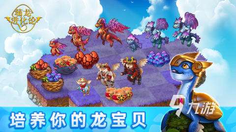 角色和寵物一起戰(zhàn)斗的游戲有哪些2025 帶寵物一起戰(zhàn)斗的手游推薦