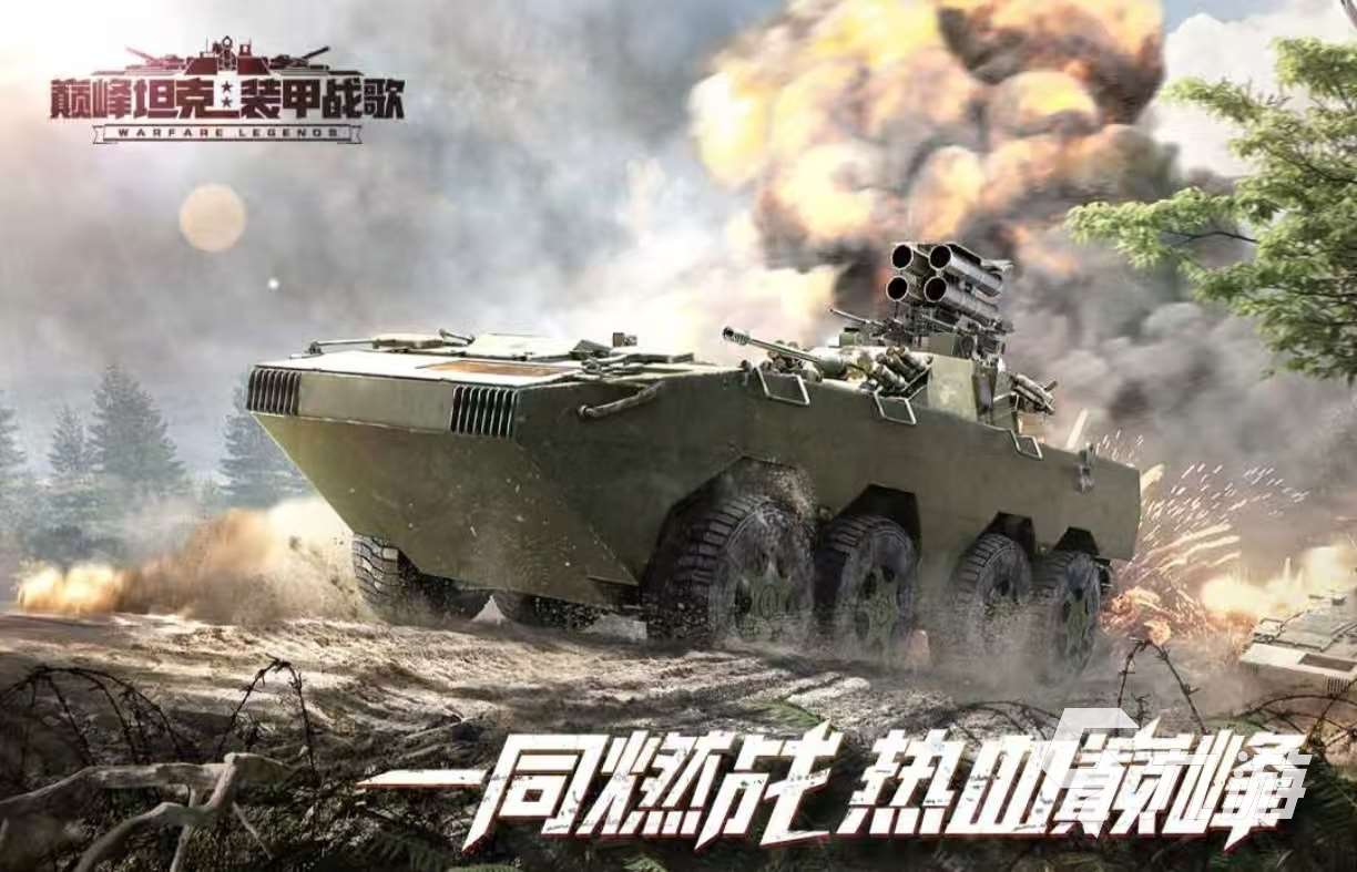 必玩的擔克游戲大全有哪些 好玩熱門的坦克手游都有哪些