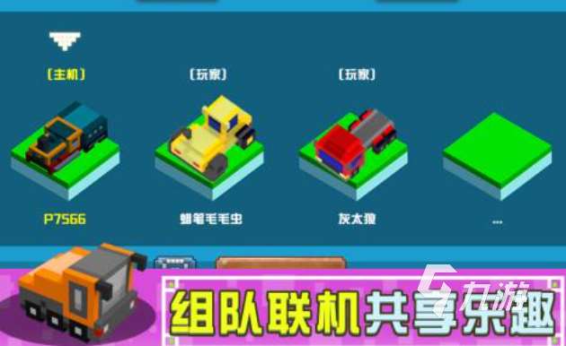 两个改装车对撞的游戏叫什么 经典的赛车游戏有哪些2025