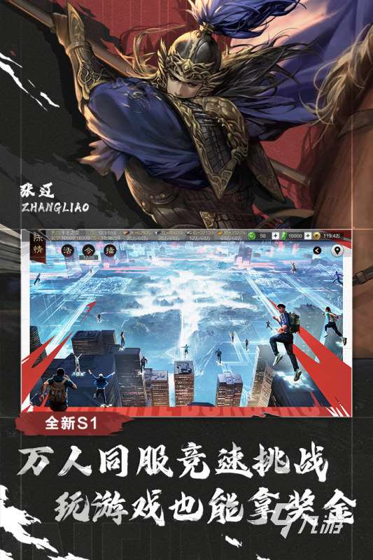 耐玩的戰略游戲下載分享 2025熱門的戰略游戲有哪些