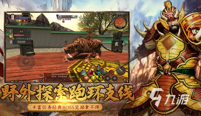 2025年高人氣的多人對戰游戲大全推薦 好玩的聯機對戰游戲榜單