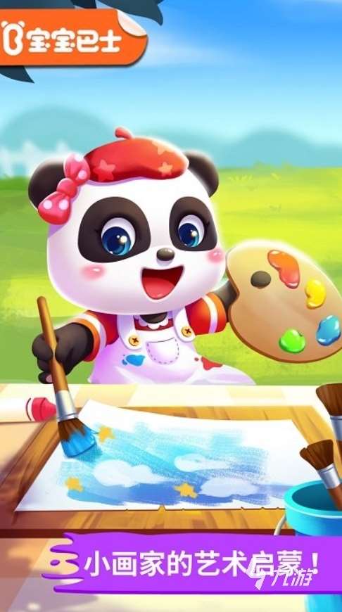 免费儿童单机小游戏推荐 2025趣味性高的儿童单机小游戏有哪些