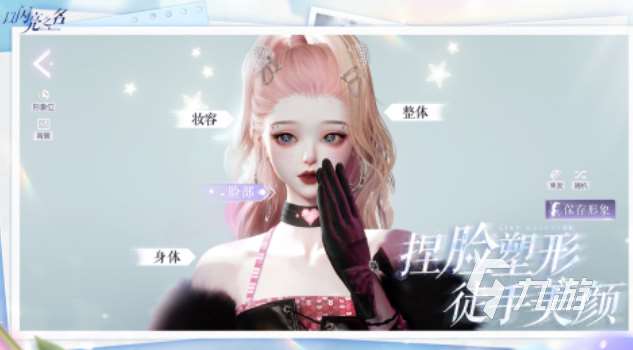 哪個游戲女生玩家最多 好玩的女性向游戲下載2025