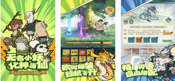 不用下載的游戲都有哪些 好玩的手機游戲大全2025