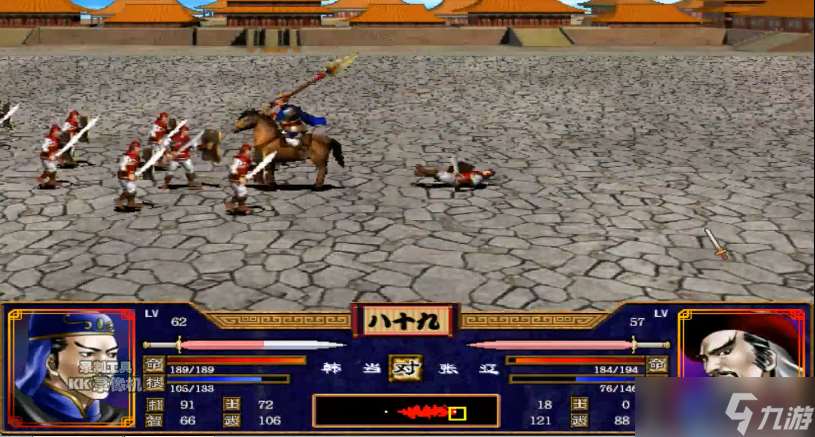 三国志游戏兵器获取指南：高效搜索技巧与装备系统解析