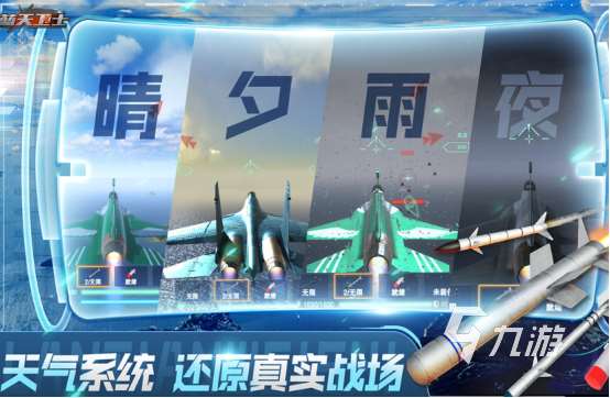 射擊類3a大作有哪些2025流行的3a射擊手游盤點