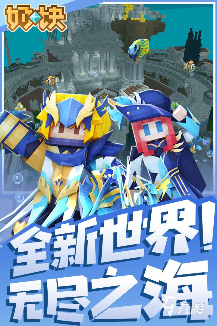 適合6歲小孩游戲有哪些2025 益智類兒童手游盤點(diǎn)