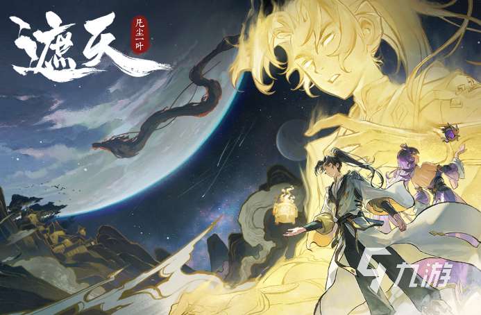 2025年高人氣的多人對戰游戲大全推薦 好玩的聯機對戰游戲榜單