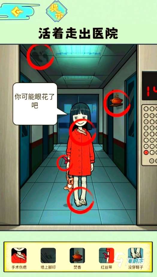 人氣高的詭異小游戲有哪些 2025好玩的詭異題材手游推薦