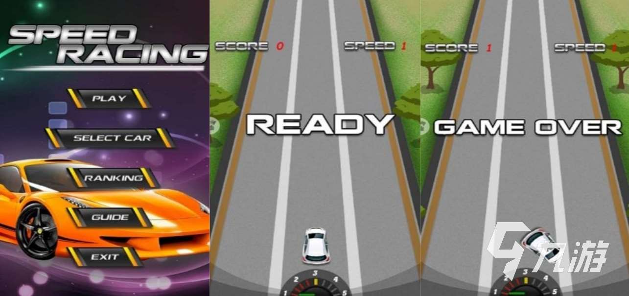 賽車游戲有哪些好玩 2025好玩的賽車游戲排行榜