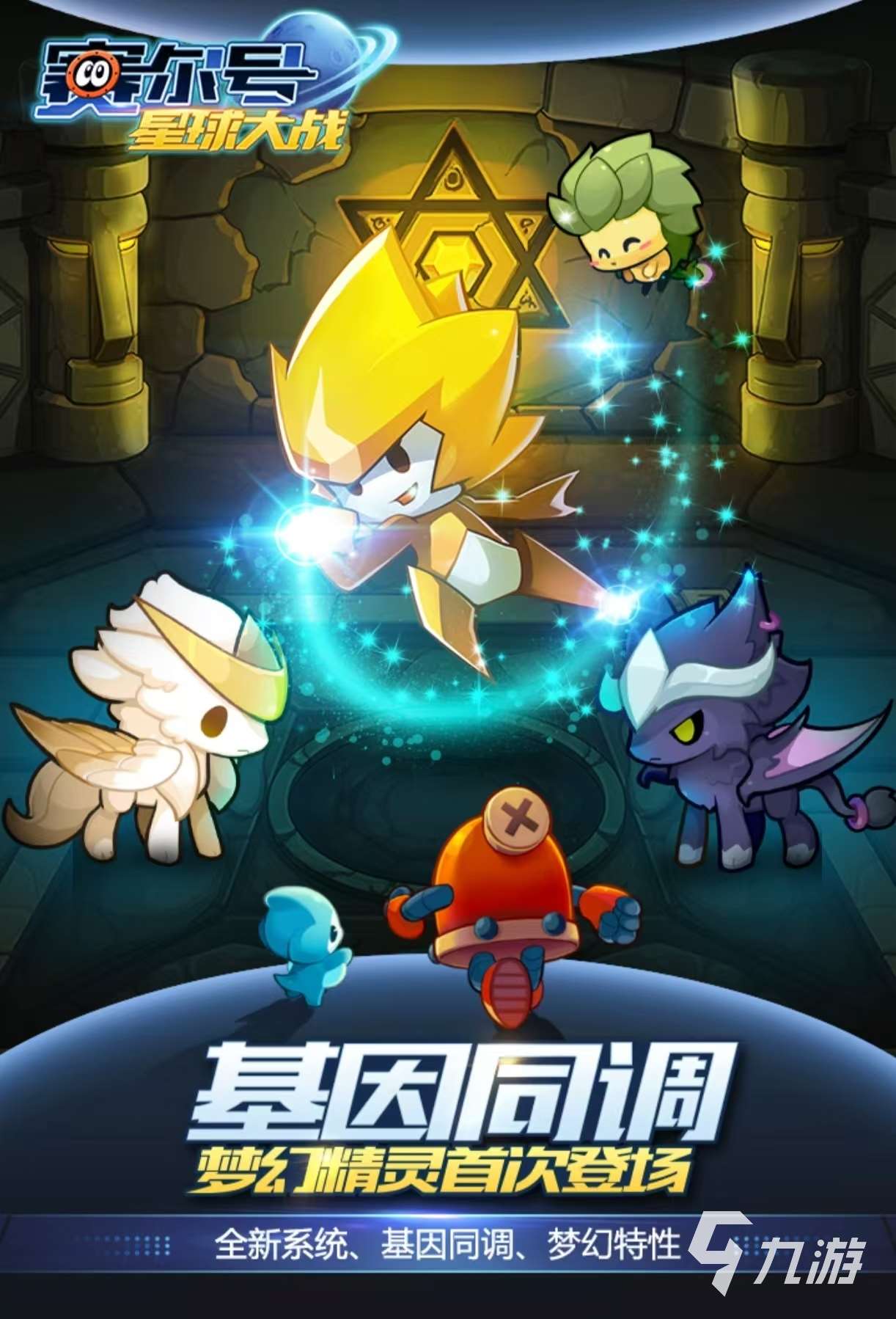 熱門好玩的淘米游戲都有哪些 淘米公司推出的手游大全2025