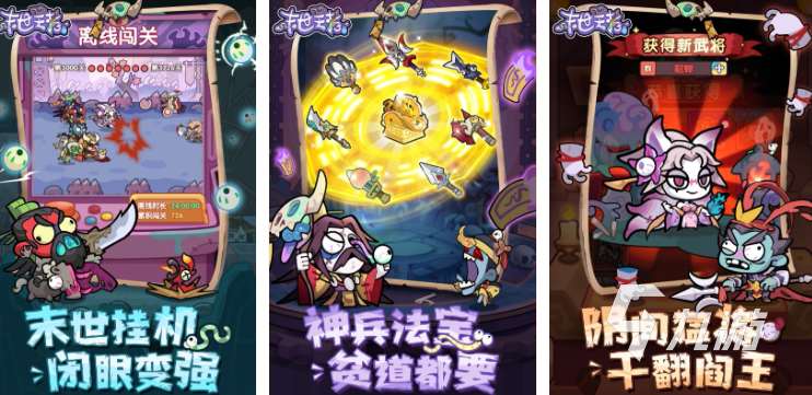 卡通小游戲手機版推薦 2025熱門的卡通游戲大全