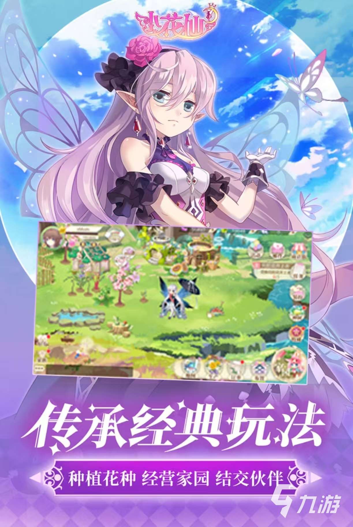 熱門好玩的淘米游戲都有哪些 淘米公司推出的手游大全2025